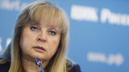 Памфилова рассказала о случаях выдвижения на выборы уже умерших людей