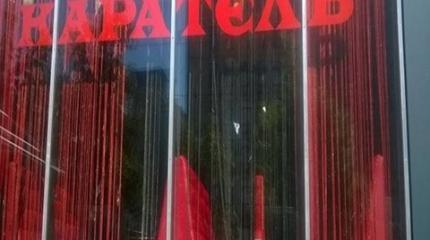 Трагедия в Киеве повторяется. Попытка поджога Дома профсоюзов Трагедия в Киеве повторяется. Попытка поджога Дома профсоюзов