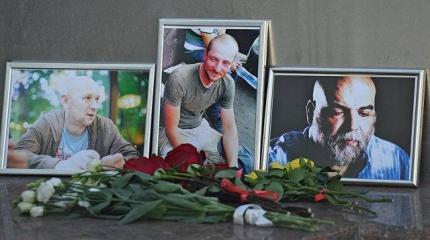 Гибель журналистов в Африке: зачем врут те, кто их туда послал Гибель журналистов в Африке: зачем врут те, кто их туда послал