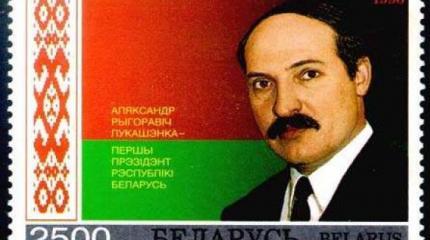 После Лукашенко После Лукашенко