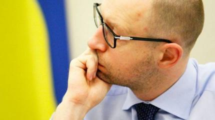 Яценюк признал распад Украины? Яценюк признал распад Украины?