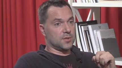 Арестович: на Донбассе столкнулись два сценария, Россия имеет свой расчет Арестович: на Донбассе столкнулись два сценария, Россия имеет свой расчет