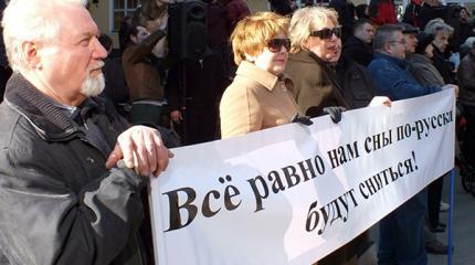 О негативных последствиях языкового референдума для русских Латвии