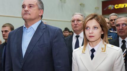Генпрокуратура Украины вызвала на допрос Аксенова и Поклонскую Генпрокуратура Украины вызвала на допрос Аксенова и Поклонскую