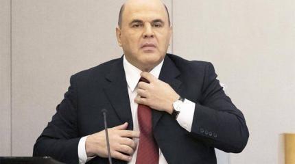 Операция «Преемник»: Хабаровск станет проверкой на прочность для Мишустина Операция «Преемник»: Хабаровск станет проверкой на прочность для Мишустина
