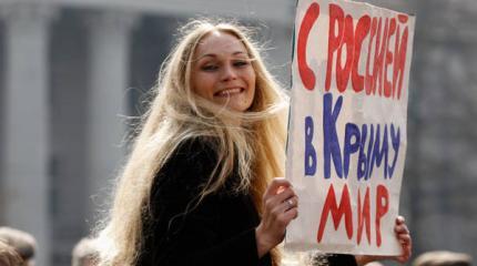 Крымчанам напомнят о прелестях жизни на Украине Крымчанам напомнят о прелестях жизни на Украине