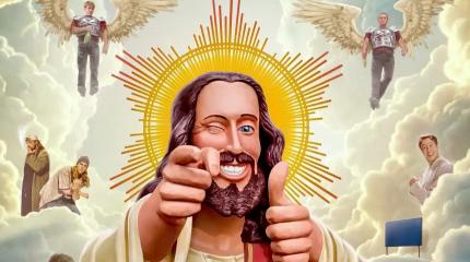 Религия комфорта убивает