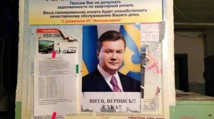 Порошенко издал указ о свержении. Янукович официально отстранён от власти …с сегодняшнего дня Порошенко издал указ о свержении. Янукович официально отстранён от власти …с сегодняшнего дня