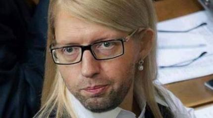 Коленом под зад Яценюку – нет повода для радости Коленом под зад Яценюку – нет повода для радости