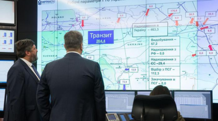 На Украине опрошла «всенародная акция» — прикрути газовый краник На Украине опрошла «всенародная акция» — прикрути газовый краник