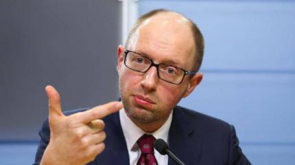 Яценюк: вы сами нас захотели Яценюк: вы сами нас захотели