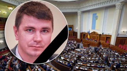 Смерть депутата Полякова отодвинула офшоры Зеленского на второй план