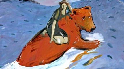 Гостеприимная берлога