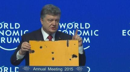 С Украины с любовью: Порошенко привёз в Европу очередной гостинец С Украины с любовью: Порошенко привёз в Европу очередной гостинец