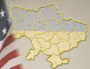 США заинтересованы в разделе Украины США заинтересованы в разделе Украины