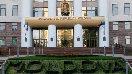 Два врага в Национальной стратегии обороны Молдавии – Россия и Приднестровь Два врага в Национальной стратегии обороны Молдавии – Россия и Приднестровь