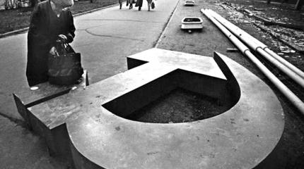 СССР жив: результаты референдума 17 марта 1991 года никто не отменял