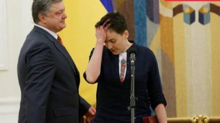 Дело Савченко как детонатор украинской катастрофы Дело Савченко как детонатор украинской катастрофы