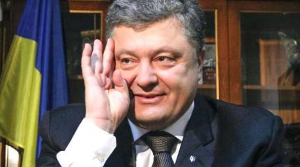 Порошенко отправили в ИГИЛ