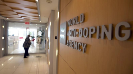 WADA будет разрушено, потому что так нужно нам WADA будет разрушено, потому что так нужно нам