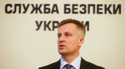Наливайченко уйдет в отставку за прослушку Порошенко по заданию США