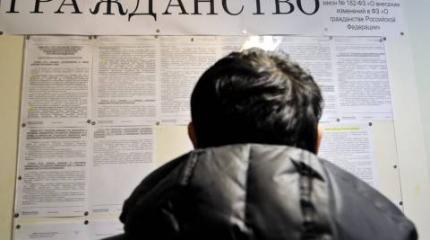 Два гражданства — механизм, позволяющий соотечественникам жить в орбите России Два гражданства — механизм, позволяющий соотечественникам жить в орбите России