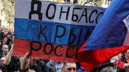 Сдача Донбасса – это капитуляция России на одном из главных фронтов Сдача Донбасса – это капитуляция России на одном из главных фронтов