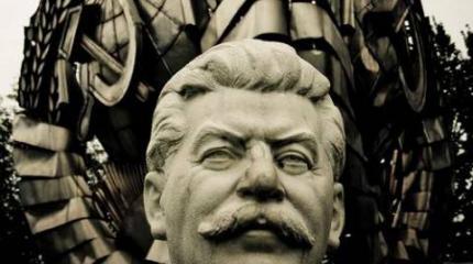 Цезарианская модель модернизации России: историческая обусловленность Цезарианская модель модернизации России: историческая обусловленность