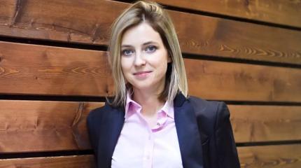 Вместо Госдумы Поклонская отправится на острова Зеленого Мыса Вместо Госдумы Поклонская отправится на острова Зеленого Мыса