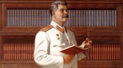 Политические лилипуты у подножия Сталина
