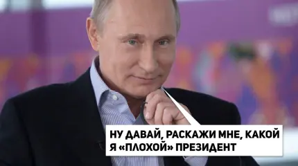 Американские СМИ брызжут слюной, говоря о Путине Американские СМИ брызжут слюной, говоря о Путине