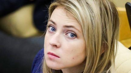 Поклонская должна найти истинных виновников голодомора Поклонская должна найти истинных виновников голодомора