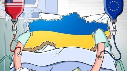 «Больной человек Европы». О чем говорит консилиум врачей у постели Украины