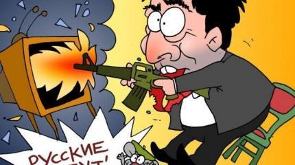 Русофобия как диагноз: в Прибалтике разгорелся новый скандал из-за России Русофобия как диагноз: в Прибалтике разгорелся новый скандал из-за России