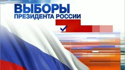 Выборы или Россия в Зазеркалье