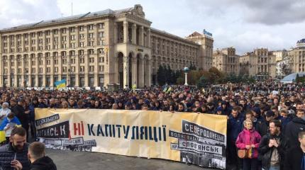 Страну Майданию опять майданит Страну Майданию опять майданит