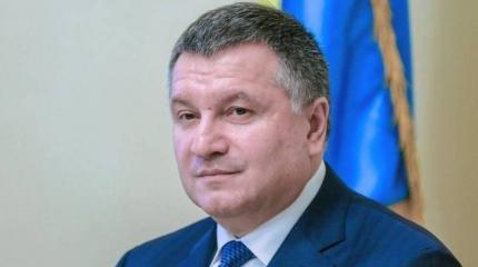 «Аваков – собака, повесим на гиляку!» «Аваков – собака, повесим на гиляку!»