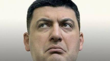 Радикалы оккупировали трибуну Рады и выразили протест Гройсману Радикалы оккупировали трибуну Рады и выразили протест Гройсману