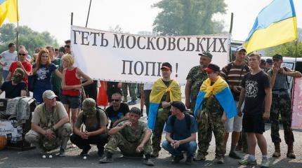 От украинцев Бог давно уже отвернулся От украинцев Бог давно уже отвернулся