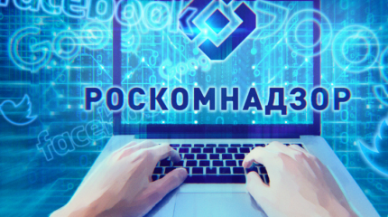 От Google и Apple потребовали заблокировать экстремистское приложение в РФ От Google и Apple потребовали заблокировать экстремистское приложение в РФ