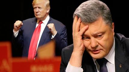 Избрание Трампа грозит крахом клану Порошенко Избрание Трампа грозит крахом клану Порошенко