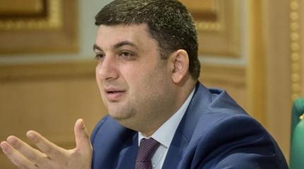 Гройсман заявил, что Украина хочет нормализации отношений с РФ Гройсман заявил, что Украина хочет нормализации отношений с РФ