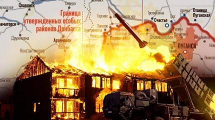 Для чего США нужен «карабахский формат» войны на Донбассе? Для чего США нужен «карабахский формат» войны на Донбассе?