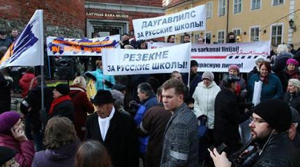 Власти Латвии опять разбудили русских Власти Латвии опять разбудили русских
