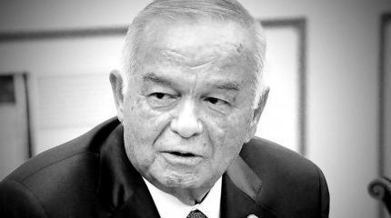 СМИ анонсировали похороны Ислама Каримова СМИ анонсировали похороны Ислама Каримова