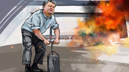 Лимит доверия США истек: зачем Порошенко начинает взрывать склады? Лимит доверия США истек: зачем Порошенко начинает взрывать склады?