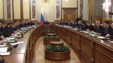 Новое правительство России: смена лиц или смена курса Новое правительство России: смена лиц или смена курса