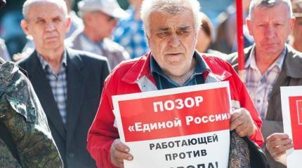 ЕдРо тянет Путина на дно ЕдРо тянет Путина на дно