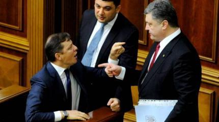 Ляшко обвинил Порошенко в порочащих российских связях Ляшко обвинил Порошенко в порочащих российских связях