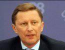 Иванов: Россия будет уважать любое решение Украины по вопросу интеграции с ЕС Иванов: Россия будет уважать любое решение Украины по вопросу интеграции с ЕС